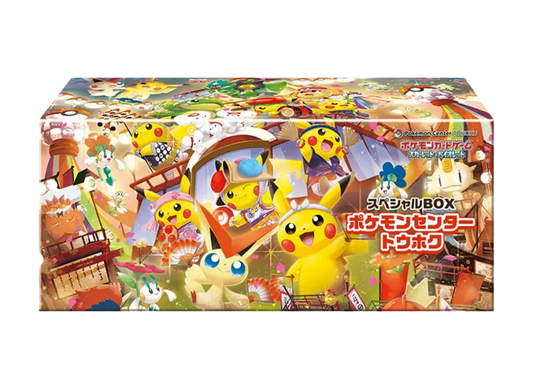 DISPLAY POKÉMON CENTER TOHOKU SPECIAL BOX JAPONAIS