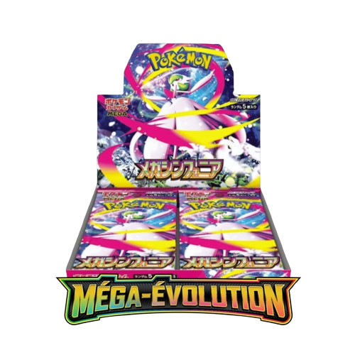 Display Mega Symphonia M1S JAPONAIS