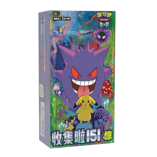 Display POKÉMON 151 – SURPRISE BOX CHINOIS